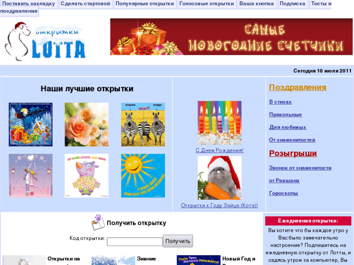 www.lota.ru