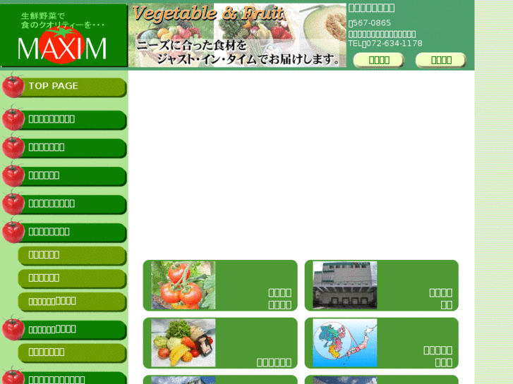 www.maxim-vege.com