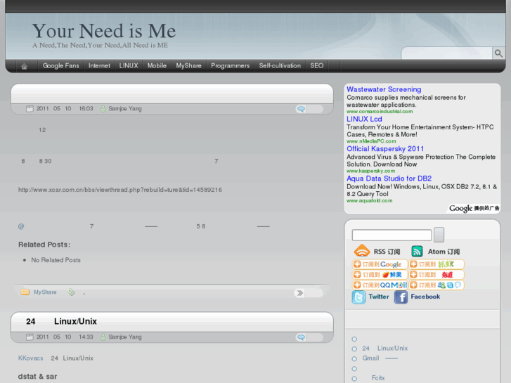 www.needis.me