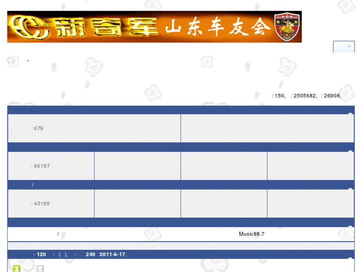 www.sdchery.net