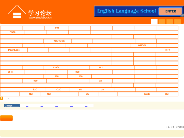 www.studybbs.cn