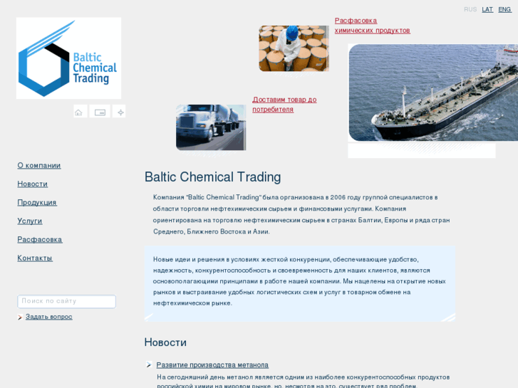 www.baltchemtrade.com