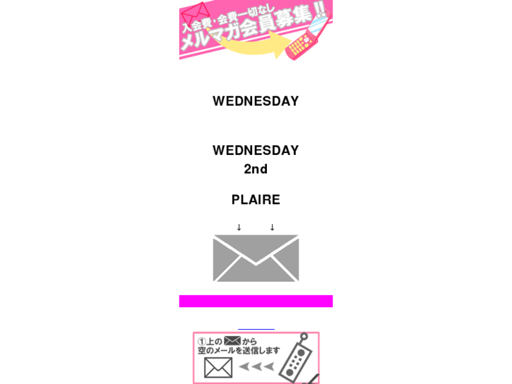 www.beauty-wed.mobi