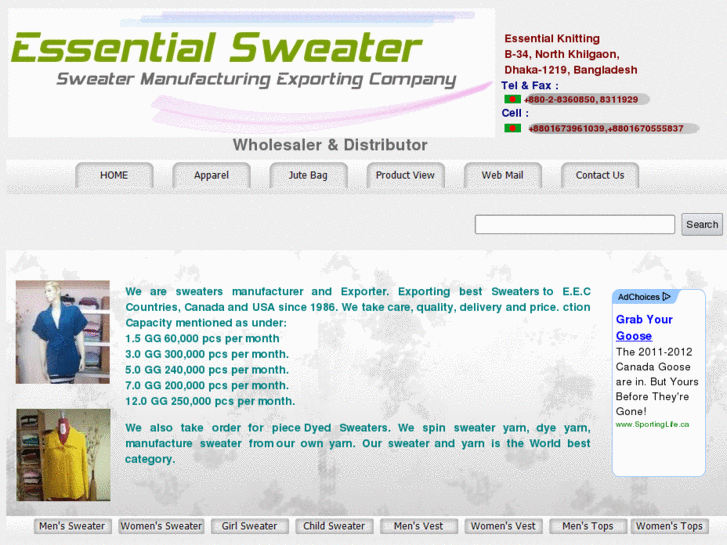 www.essentialsweater.com