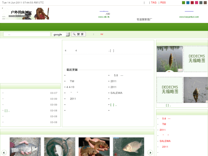 www.fishlands.cn