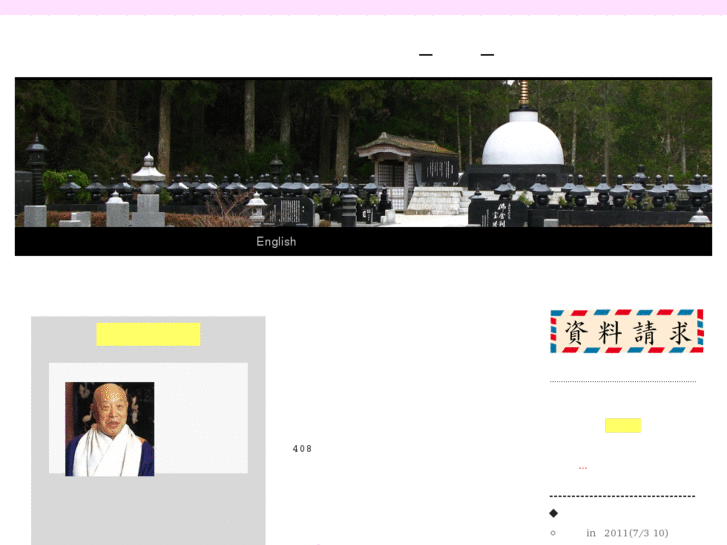 www.hasunokai.net
