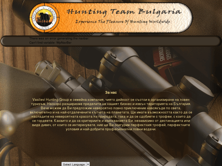 www.hunterteambg.com