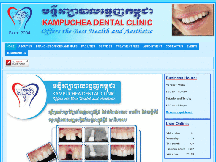 www.kampucheadental.com