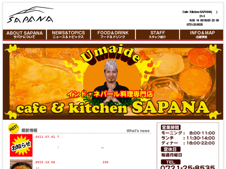 www.sapana-japan.com