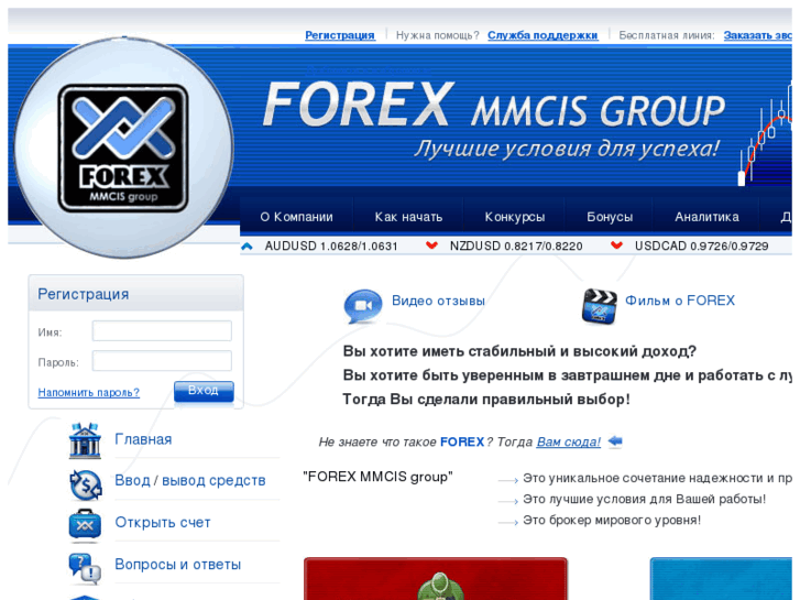 www.forex-mmcis.org