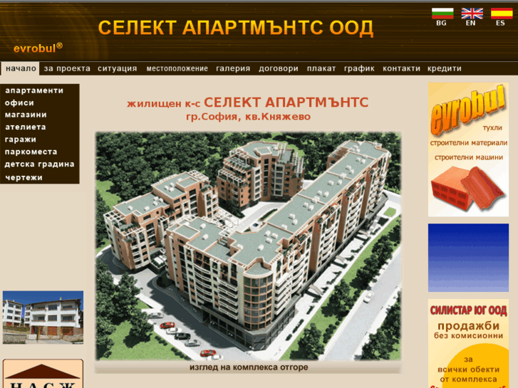 www.select-apartments.net