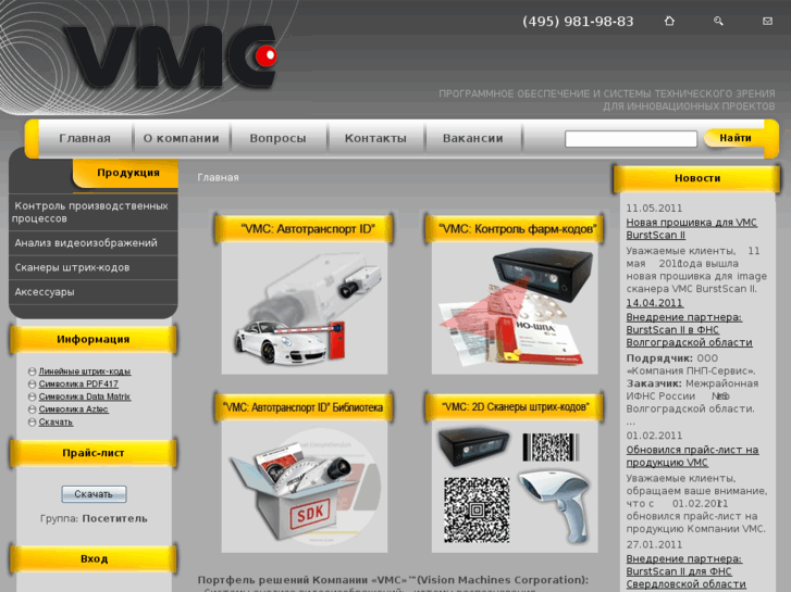 www.vmc-id.com