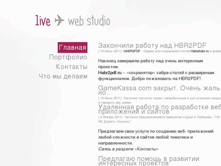 www.1ive.ru