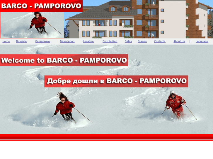 www.barcopamporovo.com