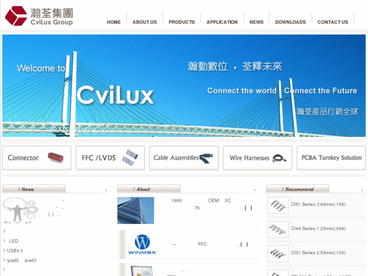 www.cvilux.net