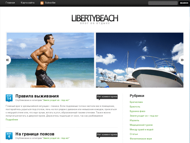 www.libertybeachhotel.com