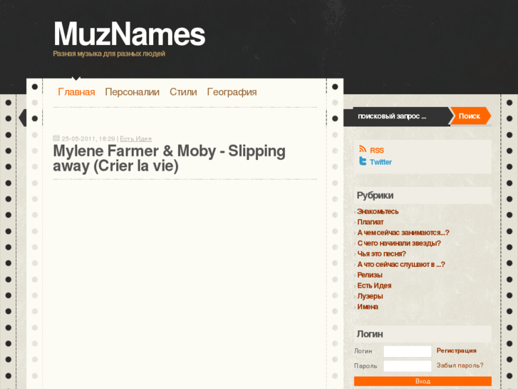 www.muznames.com