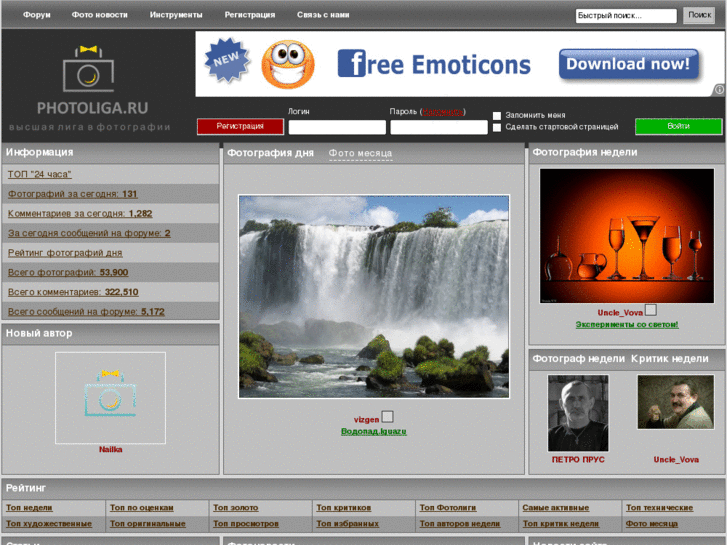 www.photoliga.ru