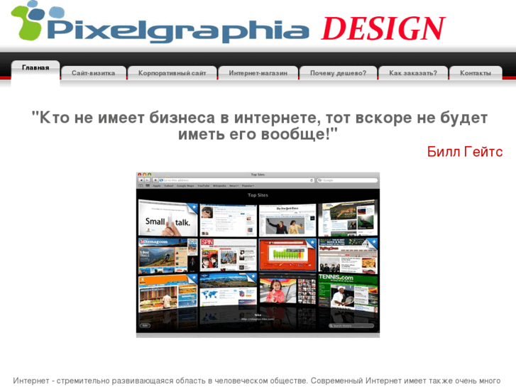 www.pxdesign.net