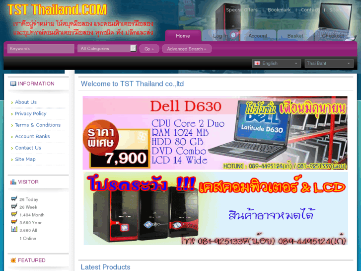 www.rgbthailand.com