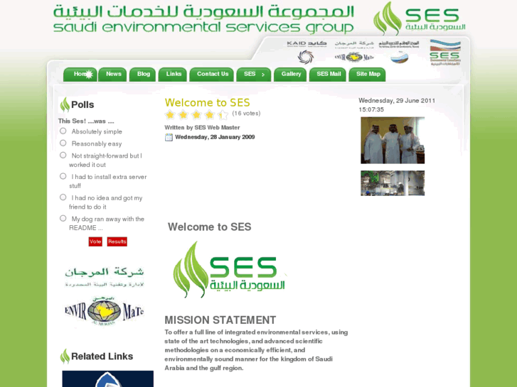 www.saudienvo.com