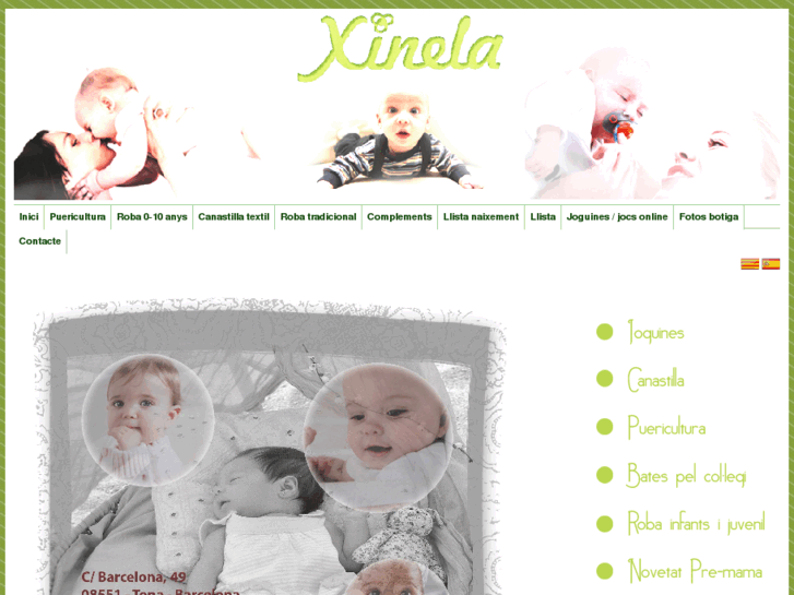 www.xinela.com