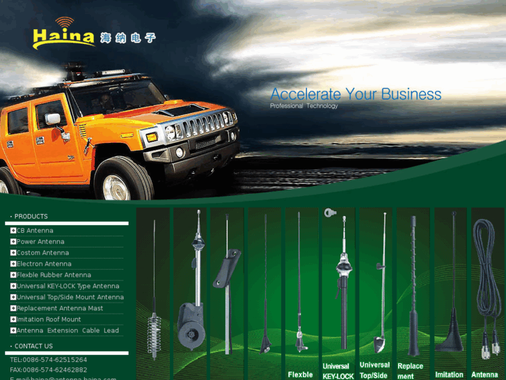 www.antenna-haina.com