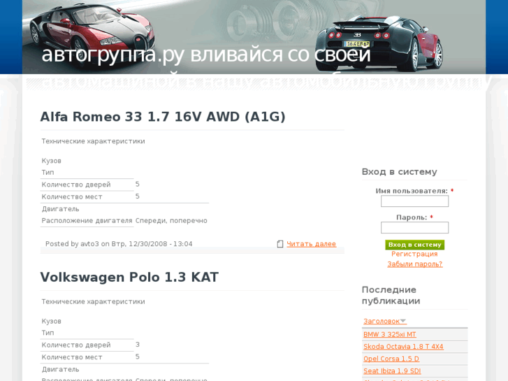 www.autonavigator.info