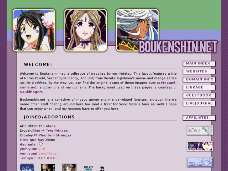 www.boukenshin.net