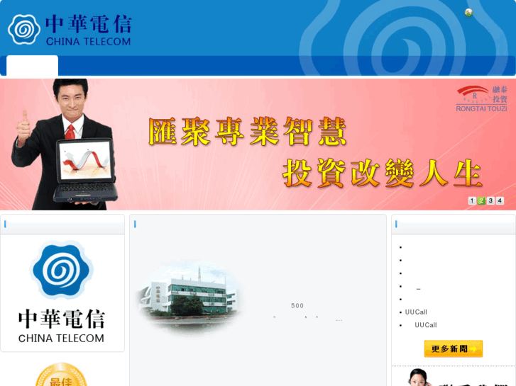 www.hkcht.com
