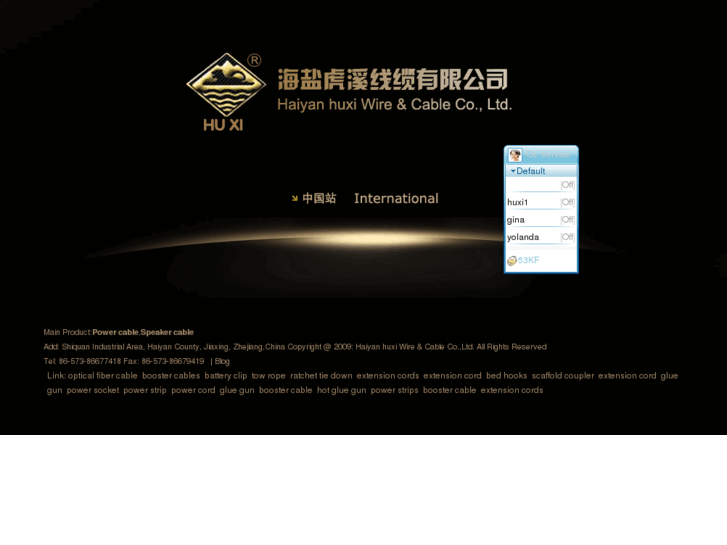 www.huxi-cable.com