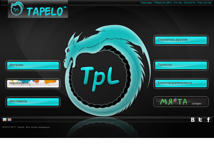 www.tapelo.com