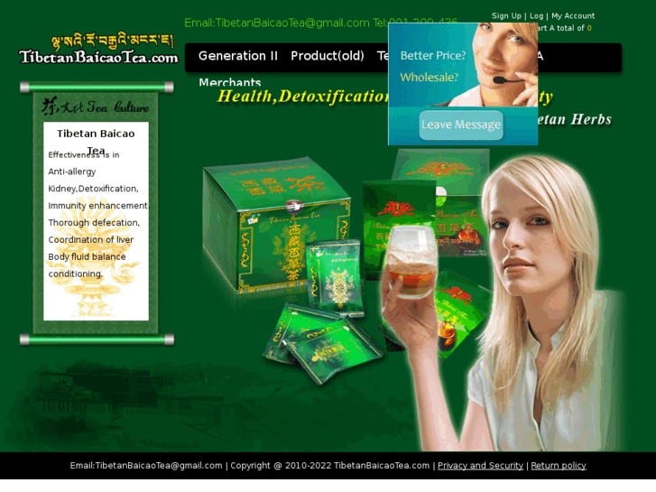 www.tibetanbaicaotea.com