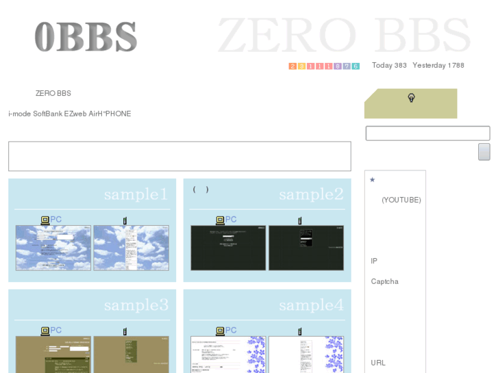 www.0bbs.jp