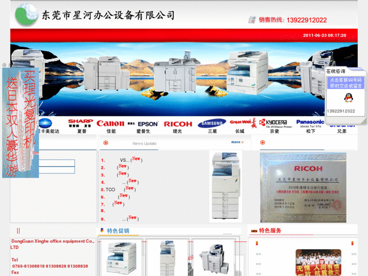 www.dg-ricoh.com