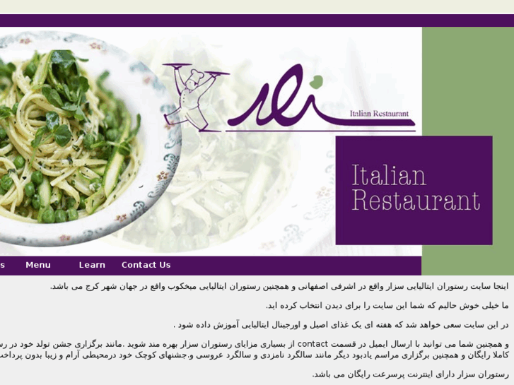 www.italianfood.ir