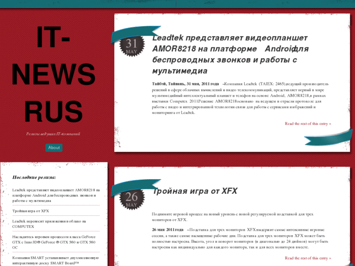 www.itnews-rus.ru