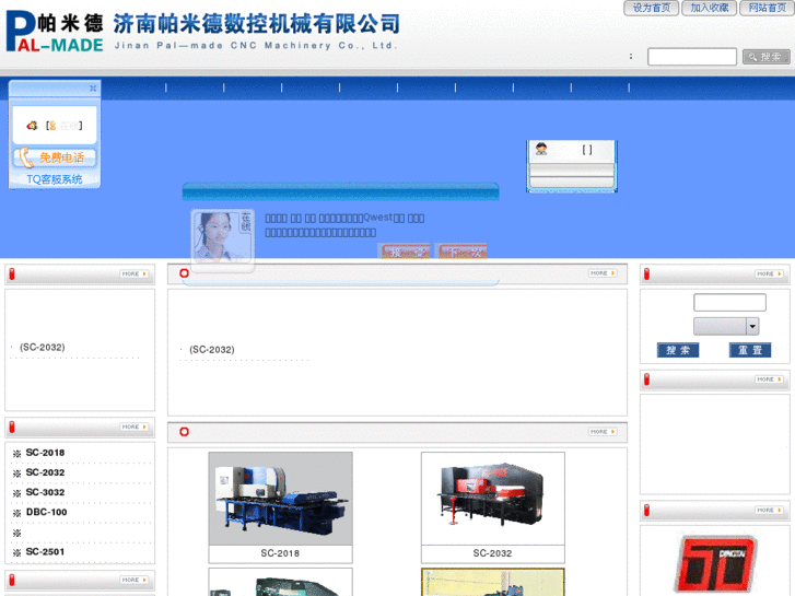 www.jnpmd.com