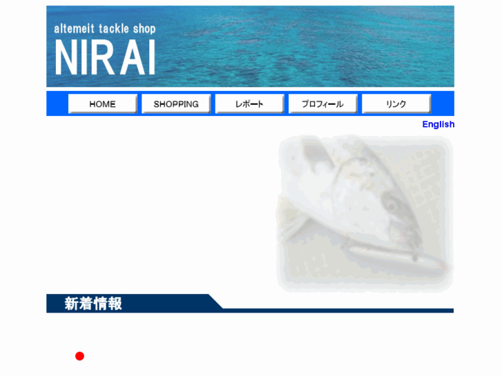 www.nirai9.com