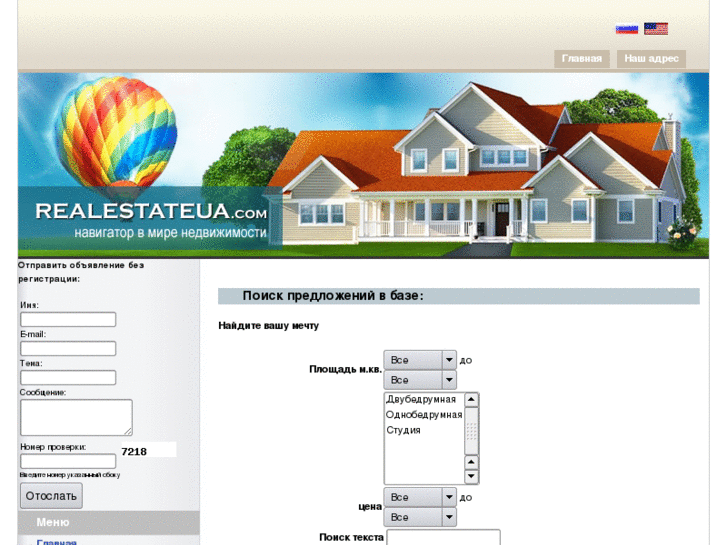 www.realestateua.com