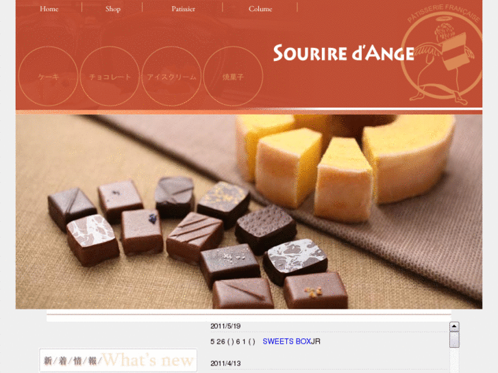 www.sourire-dange.com