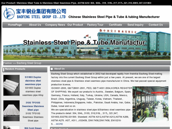 www.stainless-steel-seamless-pipe.net