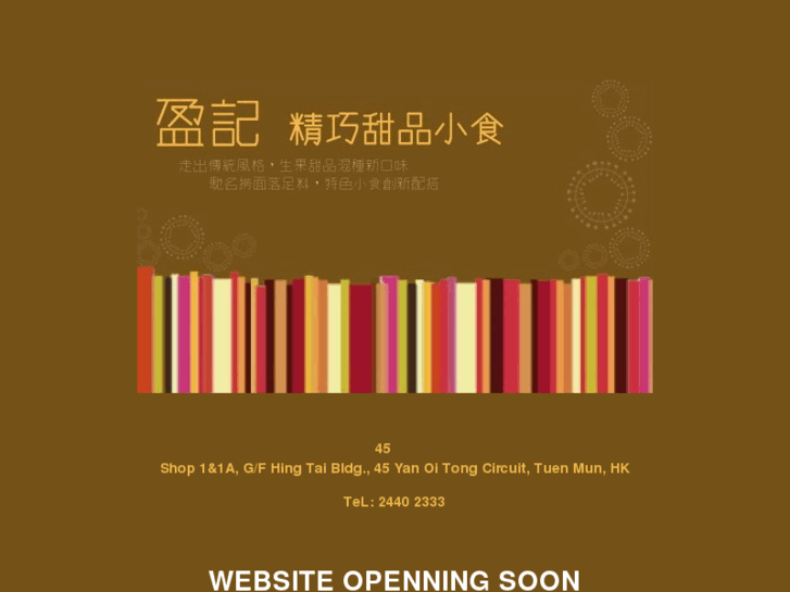 www.yingkeedessert.com