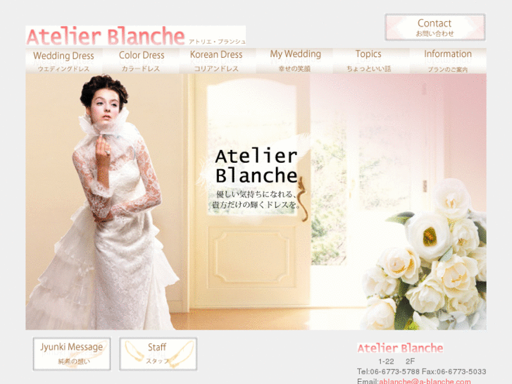 www.a-blanche.com