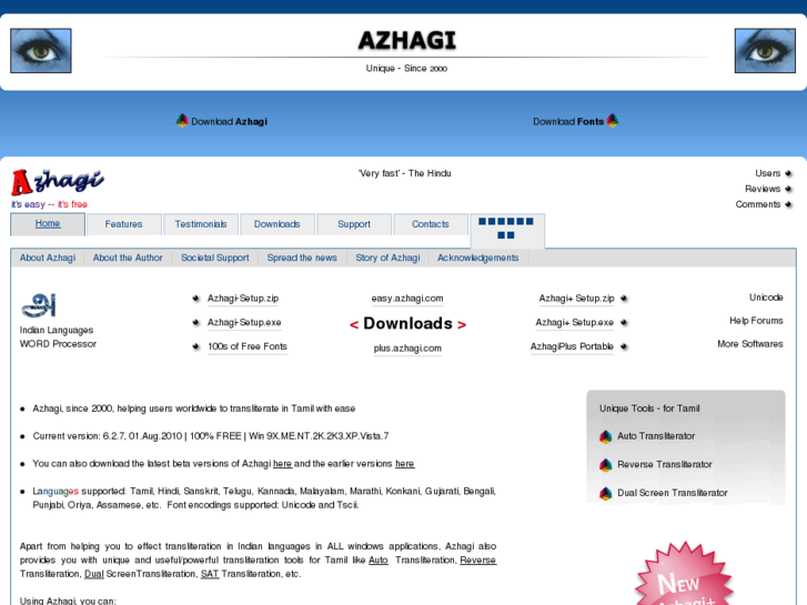 www.azhagi.com