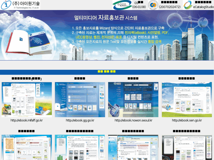 www.ecatalog.co.kr