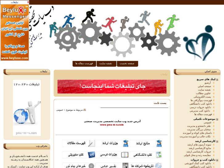 www.pnu-m-s.com