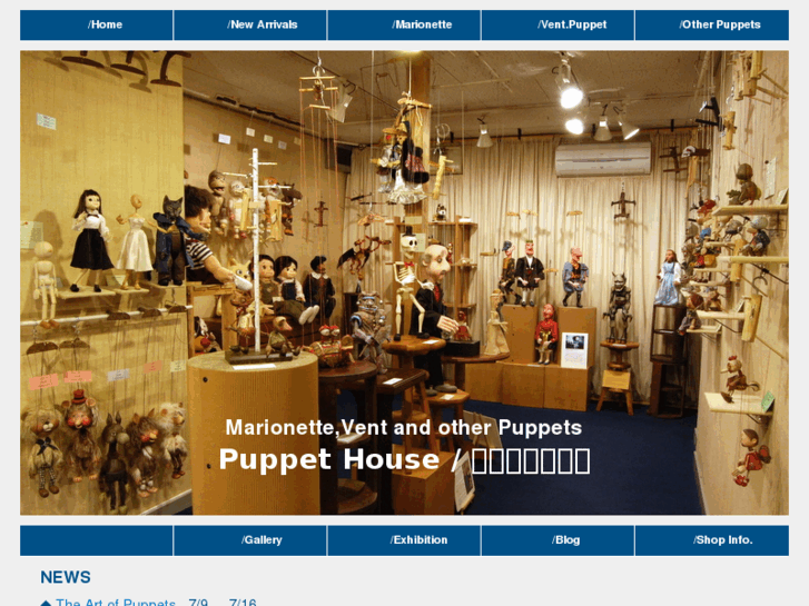 www.puppet-house.co.jp