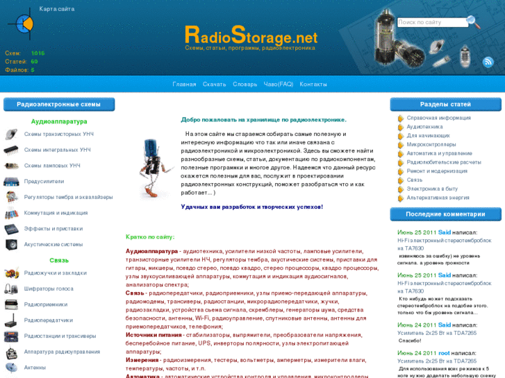 www.radiostorage.net