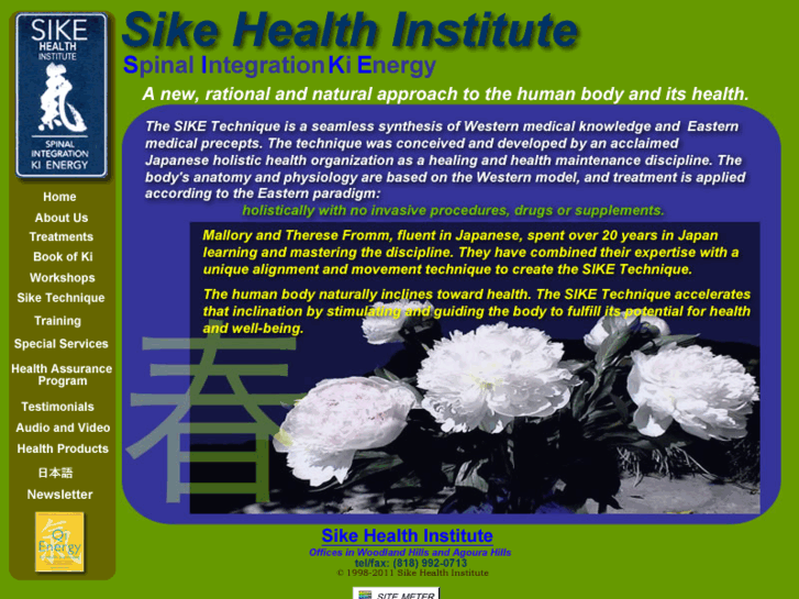 www.sikehealth.com